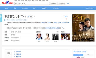 北京網(wǎng)站建設、推廣與整合營銷案例全覽 驅動互聯(lián)網(wǎng)銷售的實戰(zhàn)典范