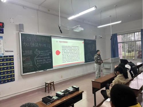 共載民族團結之花，共享繁榮發展成果——人工智能應用軟件開發主題團日活動紀實